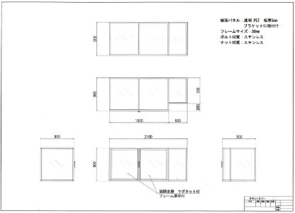 ご提供図面の例