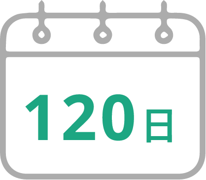 年間休日120日