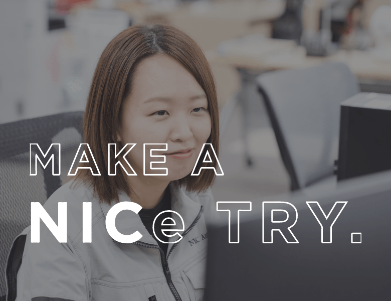 make a nice tryイメージ